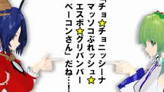 『マヨナカテレビ』が幻想入り　＃18