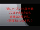 【ゆっ怖】ゆっくり怖い話シーズン3総集編その①【怪談】