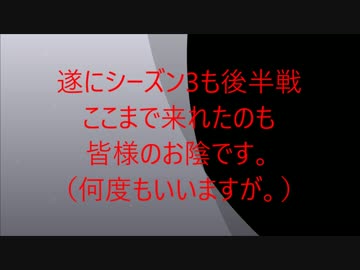 【ゆっ怖】ゆっくり怖い話シーズン3総集編その①【怪談】