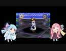 琴葉姉妹がメダロットR＆パーコレで遊ぶ話part6