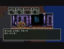 ドラクエ3実況Part3