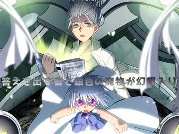 東方雷帝組　～答えを出す者と銀色の魔物が幻想入り～　＃32