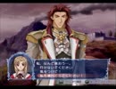 いっそ星になろう　アンジェリークエトワールを実況プレイ　part19