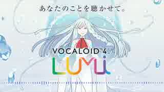 【LUMi】鳥の詩【カバー】