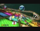 【検証】 ロゼッタVSワンワン！ どうしても倒したい姫w マリオカート8Part39