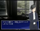 【深夜３時の廃校で】part3