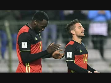 【高画質】ギリシャ vs. ベルギー【ハイライト編：欧州予選】