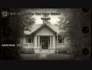 SCP-1971 - Town That Never Existed　（ English ）