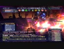 カッパのFF11生活575　ルドラストーム　【実況】