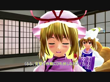 【東方MMD】ゆかり様が日記をつけていくかもしれないです