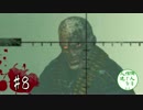【Zombie Army Trilogy】最凶な奴らのZombie Army Trilogy実況 #8【４人実況】