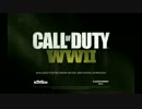 【XBOXONE】codwwⅡβ版をランク３５まで上げていくpart1