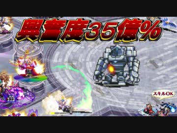 真　無　双　剛　烈　斬　！