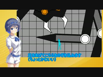 【CeVIO】巨大メカ解体アクションを作ろう！ part1