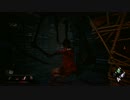 【DbD】吊られてもめげずに脱出したいpart18【実況】