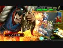 ももぞの三国志大戦4　その25 陳羣ワラ 【二品中】