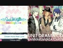 【うたプリシャニライ】Dream_more_than_Love《PRO》フルコン