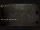 SCP-1974 - Debating Tub and Communist Water ( English )