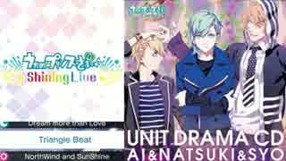 【うたプリシャニライ】Triangle_Beat《PRO》フルコン