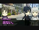 【ゆっくり刀剣乱舞】おだて組で「首切り様」その1【CoC】