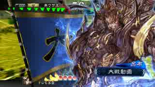 【三国志大戦4】魚ウサ王国の武神ＶＳあんさつ その８【４品上位】