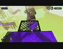 【細々と】Splatoon2　ヒーローモード　Part20【実況プレイ】