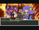 【sw2.0】深淵に挑むルーキーズ 14-4話【実卓リプレイ】