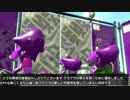 【Splatoon2】俺がクラッシュブラスターを救う#13【S+】