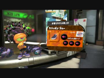 【実況】愛に生きるスプラトゥーン2 part31