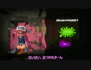【VOICEROID実況】splatoon２が楽しい２