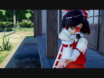 【東方MMD】日陰ぼっこ