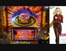 【パチンコ】 CR009 RE:CYBORG NR-K（甘） 15しまむら