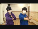 【六つ子で】恋ダンス【踊ってみた】