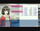 【独り言実況】ことのはアムリラートで勉強してみた。part9