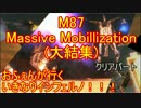 【北米版EDF4.1】おふぇんが行くいきなりINF！　その87クリア編【実況】