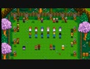 【字幕】Stardew Valley 24日目