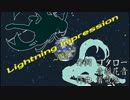 Lightning Impression ～閃光～ / 蓄電池 with.初音ミク 東北ずん子