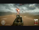【BF1】戦車による対空主砲まとめ14