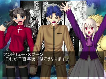人気の 遠坂永人 動画 1本 ニコニコ動画