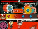 和太鼓が幻想入り　第４２和