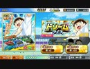 キャプテン翼　たたかえドリームチーム　ドリームフェス
