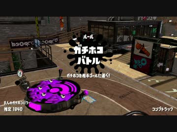 【実況】あああああああスプラトゥーン２あああああああああああ【7】