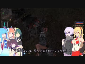 【S.T.A.L.K.E.R.】Shadow of Chernobyl Part13【VOICEROID実況】