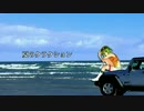 【GUMI】夏のクラクション [稲垣潤一]カバー