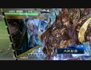 ねっとり三国志大戦その9（あんさつデッキ改ミラー）