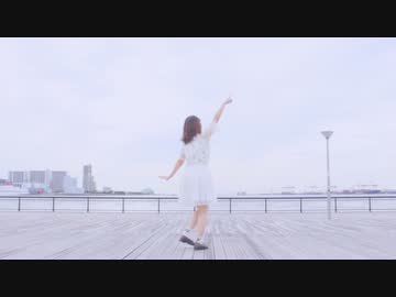 【るりこ】DEEP BLUE TOWNへおいでよ 踊ってみた【一年ぶり】