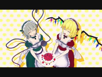 【東方偶像郷】ご注文はケーキですが？フランとこいしのスイーツタイム