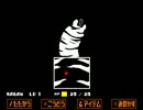 【JAPARITALE】Trip:さばんな【けものフレンズ X undertale】