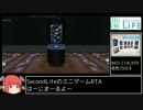 【Second Life】Neo-Stacker RTA 3秒00