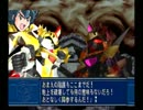 【ゲーム実況】星屑の俺達とSDガンダム英雄伝　ED【ＰS】